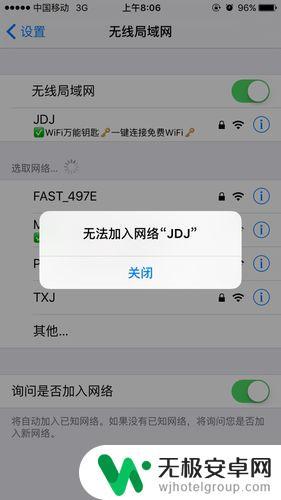 手机为什么突然连不上无线网了 手机wifi连接不上怎么解决