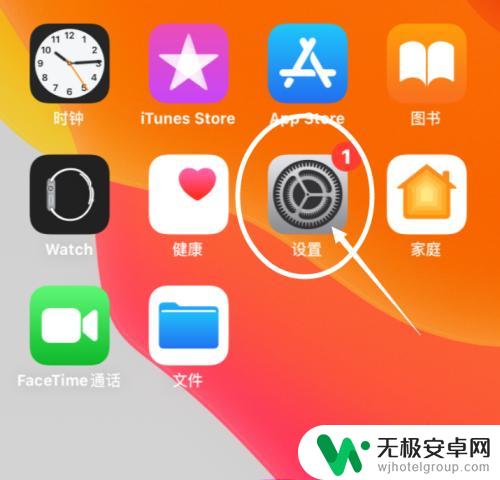 苹果手机如何取消游戏充值 iPhone阻止游戏及其他APP充值花钱的方法