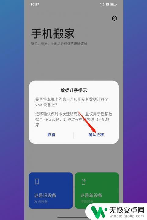 vivo和oppo手机如何互传 oppo和vivo如何互传文件