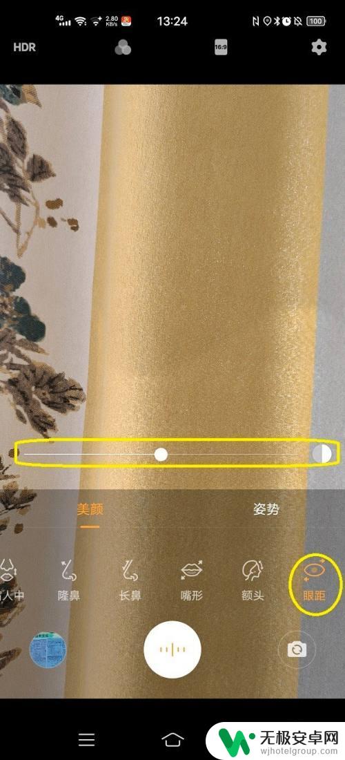 vivo手机眼睛怎么拍 开启vivo手机相机人像模式眼距美颜的操作指南