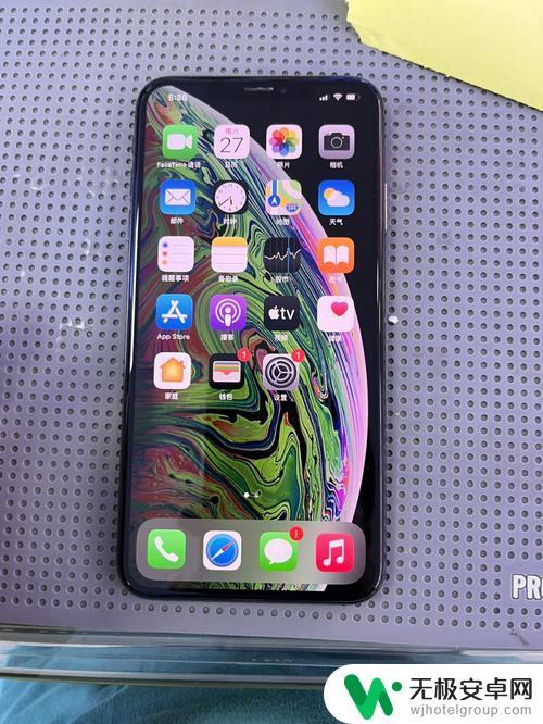 苹果xs手机max面容 如何在 iPhone XS/XS Max 上设置面部识别功能