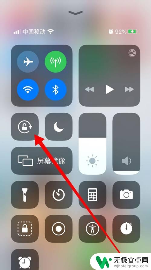 苹果手机视频横屏竖屏怎么调整 苹果手机如何调整横屏竖屏显示方向