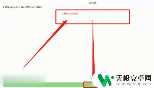 红米手机被莫名应用锁定 红米设备锁定解除方法