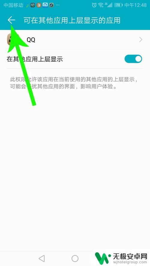 老师手机qq怎么上课 QQ群课堂怎么开启