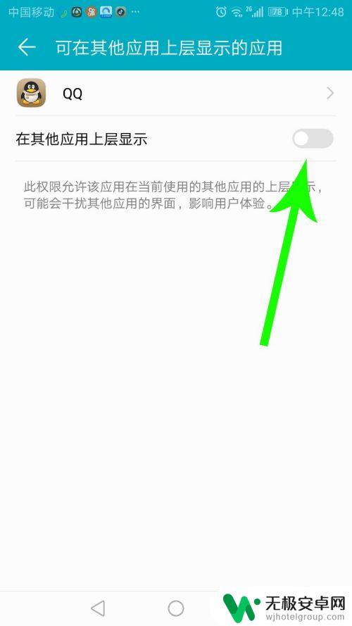 老师手机qq怎么上课 QQ群课堂怎么开启