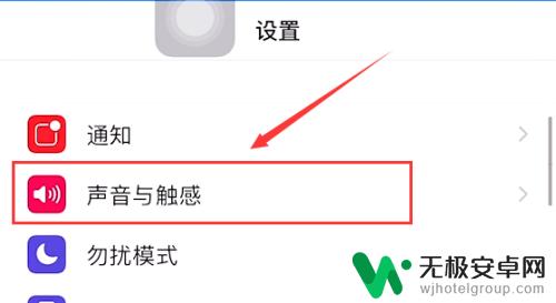 苹果手机怎么单独调节软件音量 怎么才能单独调节苹果手机的媒体音量