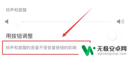 苹果手机怎么单独调节软件音量 怎么才能单独调节苹果手机的媒体音量