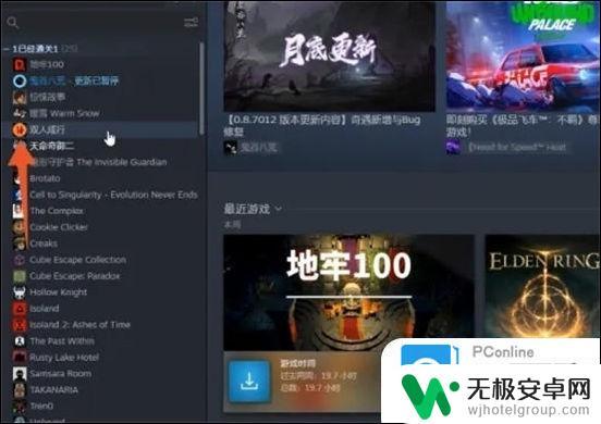 怎么取消steam自动更新游戏 禁止Steam自动更新游戏教程