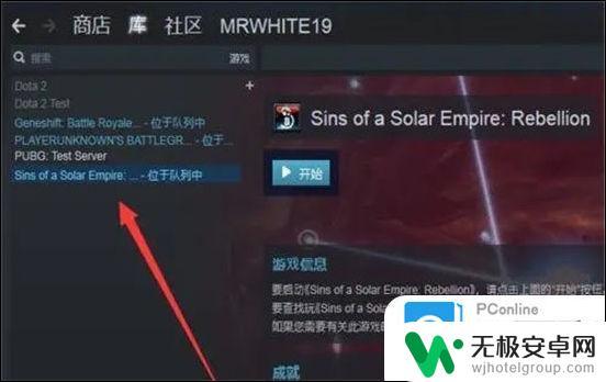 怎么取消steam自动更新游戏 禁止Steam自动更新游戏教程