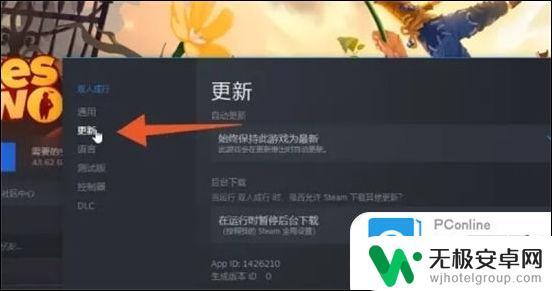 怎么取消steam自动更新游戏 禁止Steam自动更新游戏教程