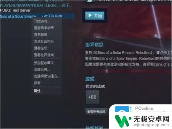 怎么取消steam自动更新游戏 禁止Steam自动更新游戏教程