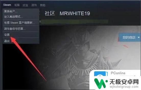 怎么取消steam自动更新游戏 禁止Steam自动更新游戏教程