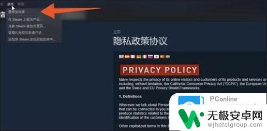 怎么取消steam自动更新游戏 禁止Steam自动更新游戏教程