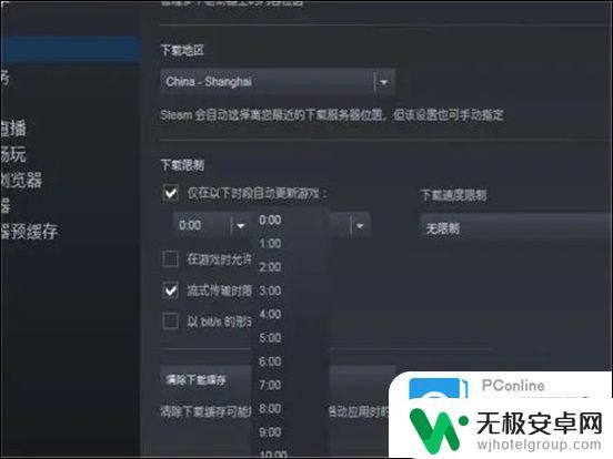 怎么取消steam自动更新游戏 禁止Steam自动更新游戏教程