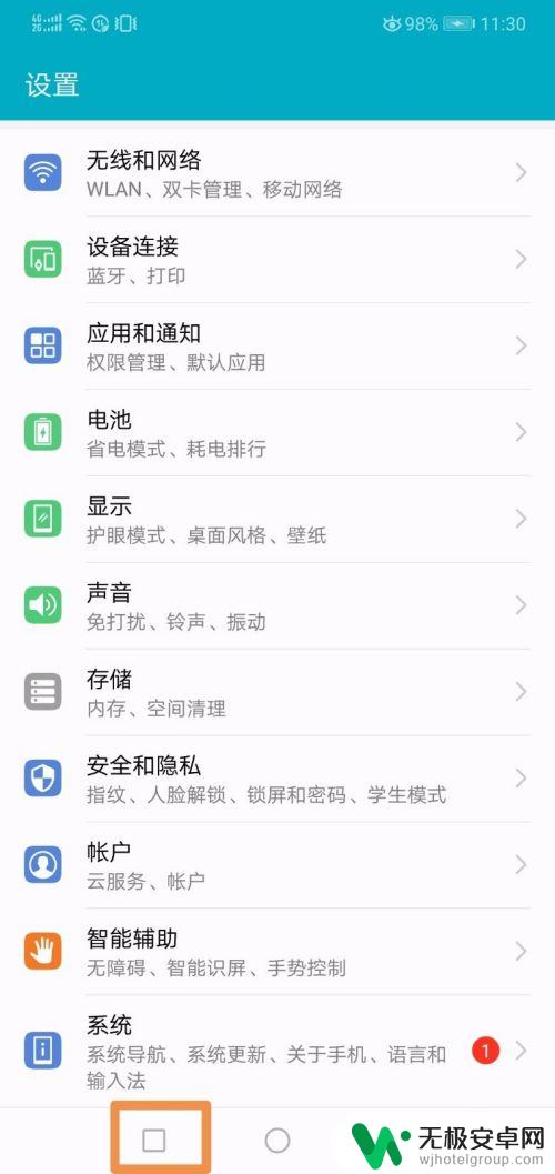 手机双屏幕怎么设置 如何设置Android手机双屏显示