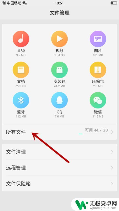 百度下载成功手机相册找不到oppo OPPO手机相册怎么打开查看相片