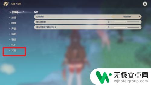 为什么我的原神不显示伤害 原神战斗伤害显示问题