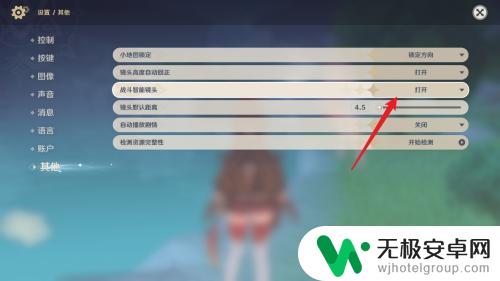 为什么我的原神不显示伤害 原神战斗伤害显示问题