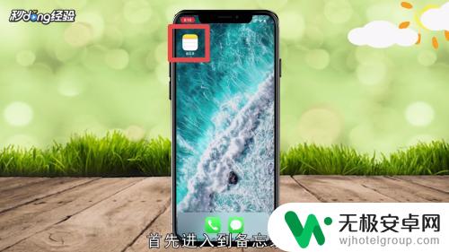 苹果手机扫描文字识别提取文字 iPhone如何利用自带文字提取功能