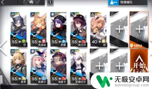 tw4明日方舟 明日方舟tw4攻略技巧分享