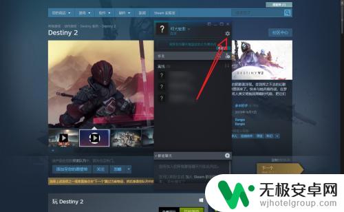 steam没有麦 如何确保Steam游戏语音正常