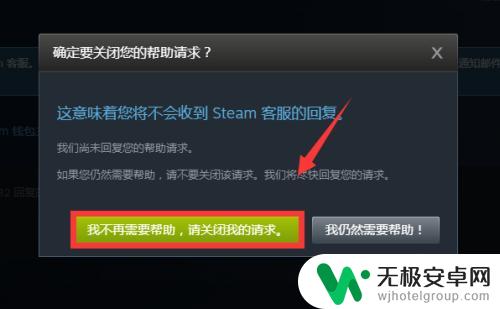 steam申诉在哪 Steam申诉流程详解