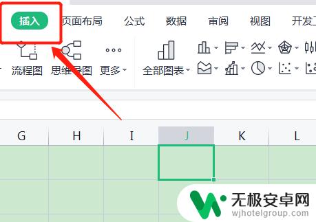 口内打√复制特殊符号表 口内打√复制特殊符号的技巧