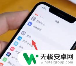 苹果手机11如何删除内存 如何用一键清理内存功能清理iPhone11内存