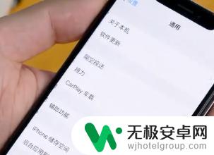 苹果手机11如何删除内存 如何用一键清理内存功能清理iPhone11内存