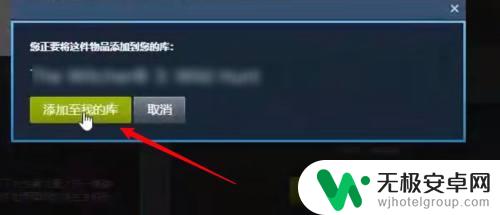 steam怎么接收东西 如何在Steam上接收好友送的礼物