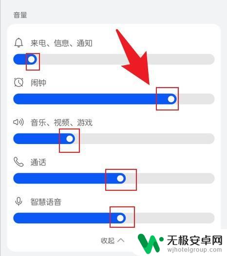 华为手机声音太小怎么调大声音量 如何在华为手机上调整声音大小