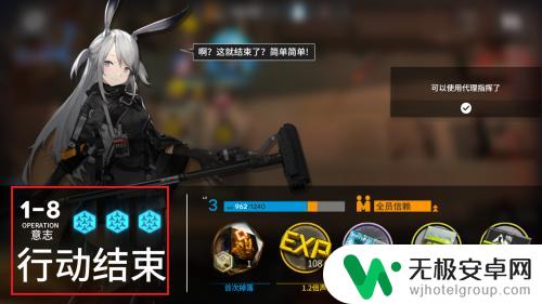 明日方舟1.8攻略 明日方舟1-8关卡通关攻略