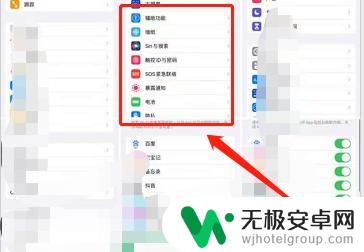 手机微信相片如何查看像素 iPhone如何查看手机摄像头像素