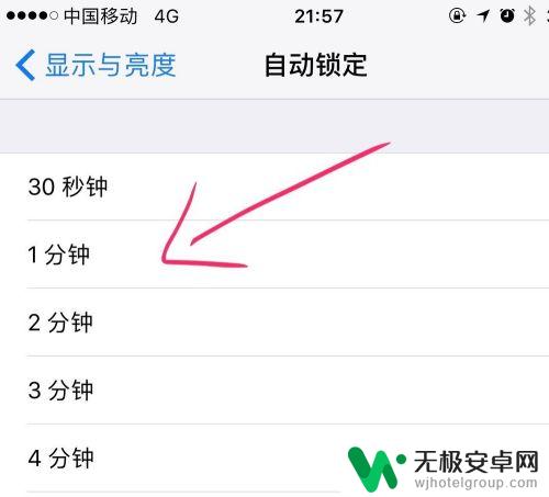 苹果手机关闭屏幕怎么是瞬间关闭 如何在苹果手机上设置屏幕永不熄灭
