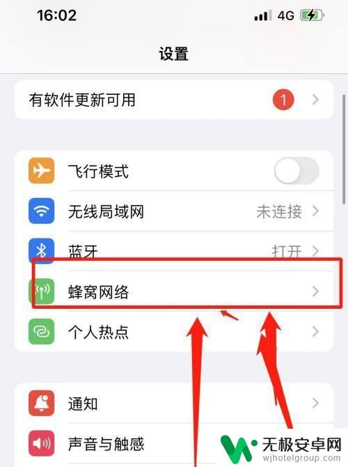 iphone14副卡无服务 iPhone14副卡无服务怎么办