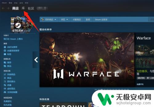 怎么启用steam社区界面 CSGO开箱显示启用Steam社区界面购买方法