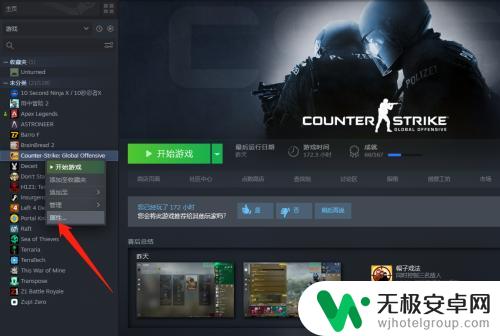 怎么启用steam社区界面 CSGO开箱显示启用Steam社区界面购买方法