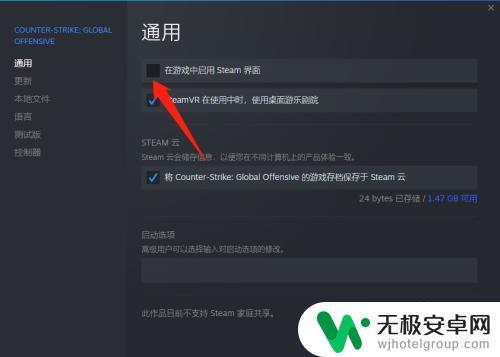 怎么启用steam社区界面 CSGO开箱显示启用Steam社区界面购买方法