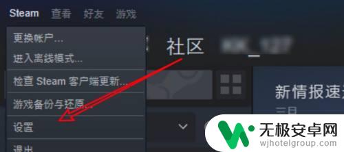 steam怎么删除游戏文件夹 win10 steam删除不需要的库文件夹方法