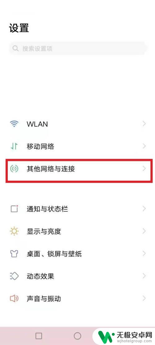 vivo怎么解除手机耳机模式 vivo手机耳机模式关闭操作