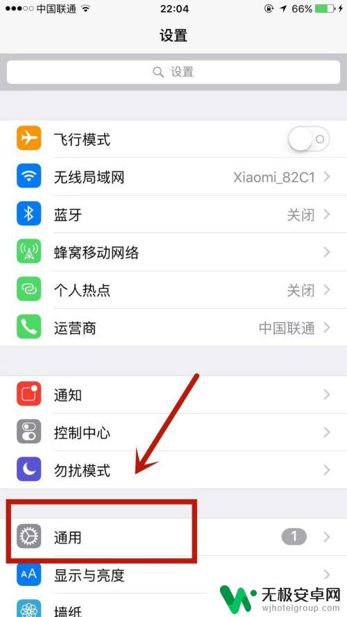 iphone怎么看每个软件用了多少内存 苹果手机内存占比查看方法