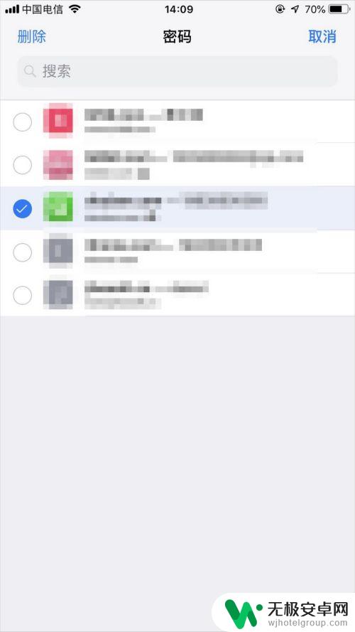 苹果手机怎么把密码存到自动填充里 苹果iPhone手机密码自动填充功能的使用教程