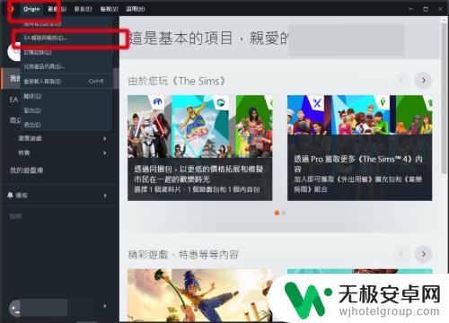 游戏账号怎么跟steam账号关联 steam与origin账号如何连接