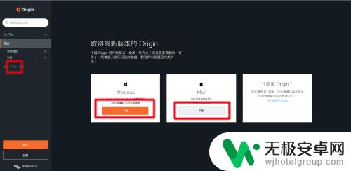 游戏账号怎么跟steam账号关联 steam与origin账号如何连接