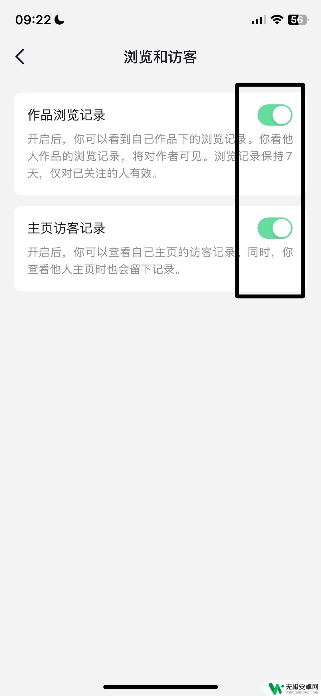 抖音那个我经常访问怎么关闭 抖音经常访问怎么关闭