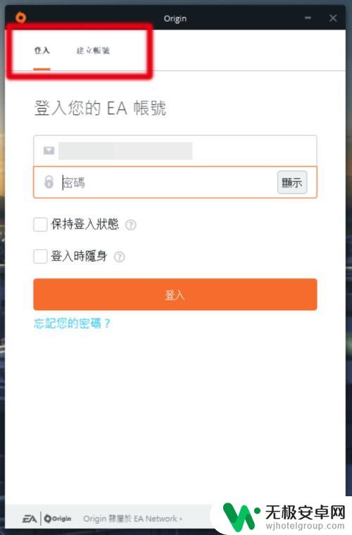 游戏账号怎么跟steam账号关联 steam与origin账号如何连接