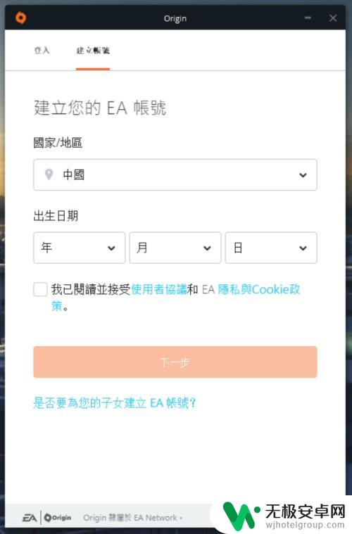 游戏账号怎么跟steam账号关联 steam与origin账号如何连接