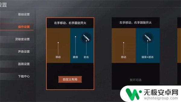 暗区突围怎么调出准星 暗区突围射击准星精准设置方法