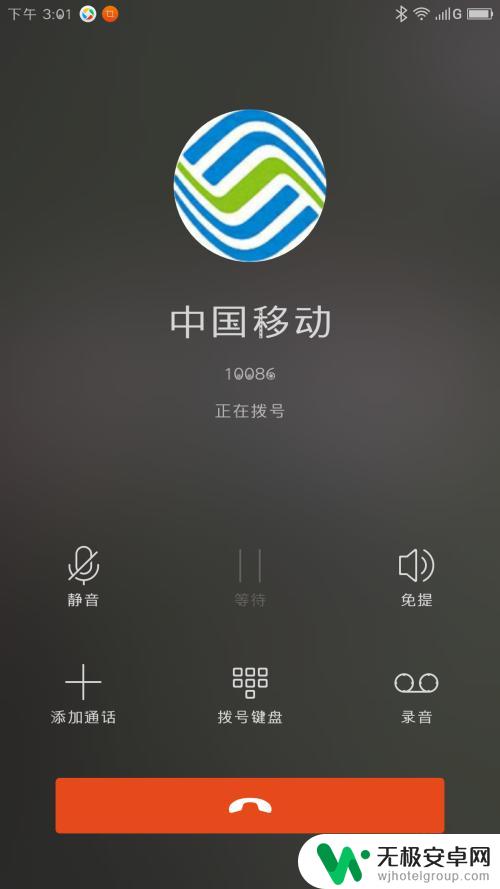 忘记手机pin密码怎么办 手机PIN码忘记了怎么破解