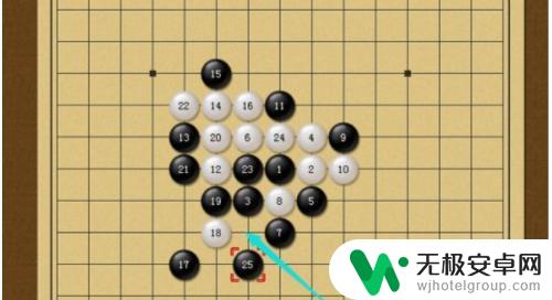 五子棋怎么玩的教程 五子棋从零开始学习